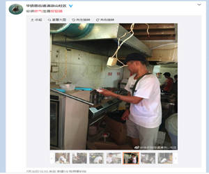 清凉山社区燃气报警器安装