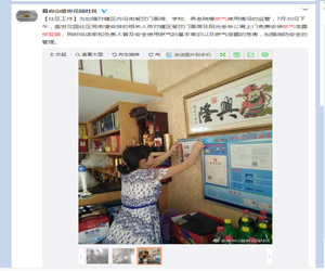 幕府山盛世花园社区燃气报警器安装