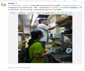 凤凰熙岸社区燃气报警器安装