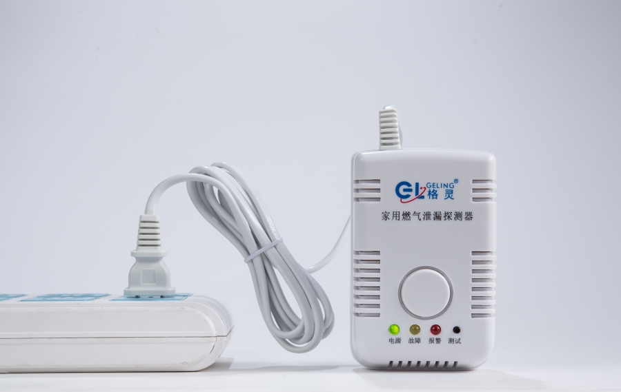 燃气报警器的简单分类及导购（上）