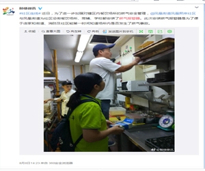 凤凰熙岸社区燃气报警器安装