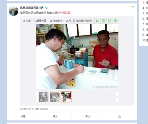 凤凰街道蓝天园社区报警器安装