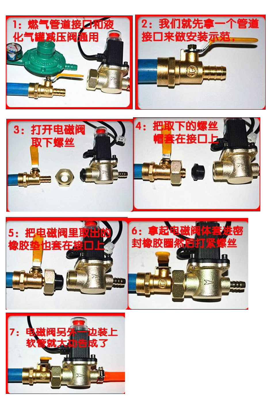 罐装液化气切断阀